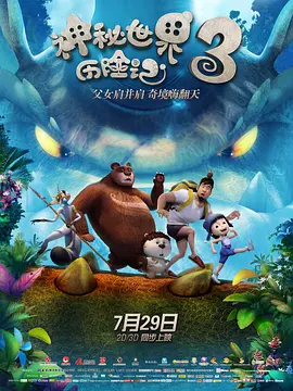 香蕉一区二区三区观